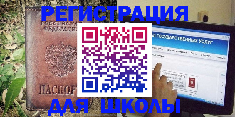 временная регистрация законно в Угличе